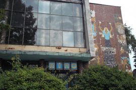 Giżyckie Centrum Pokoleń