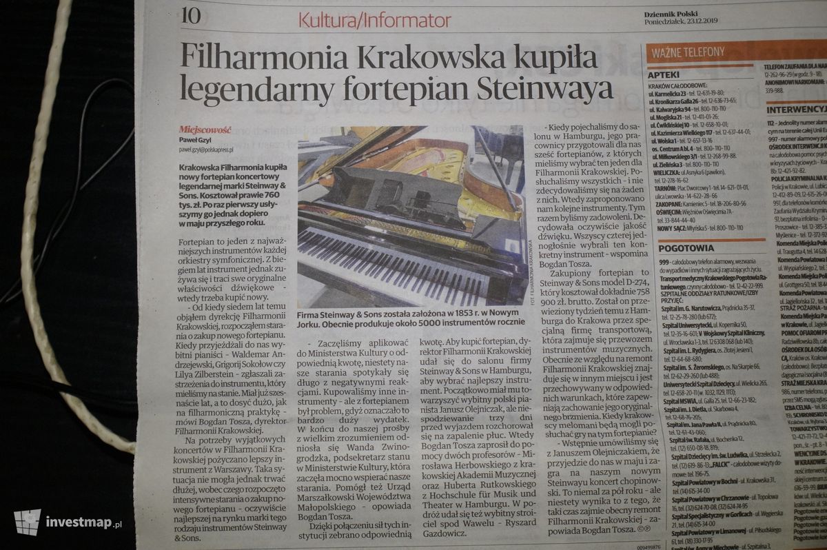 Zdjęcie [Kraków] Filharmonia Krakowska (Centrum Muzyki) fot. Damian Daraż 