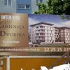 KAMIENICA DWORSKA  ul. Twardowskiego