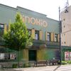 Teatr Lalek Pinokio w Łodzi