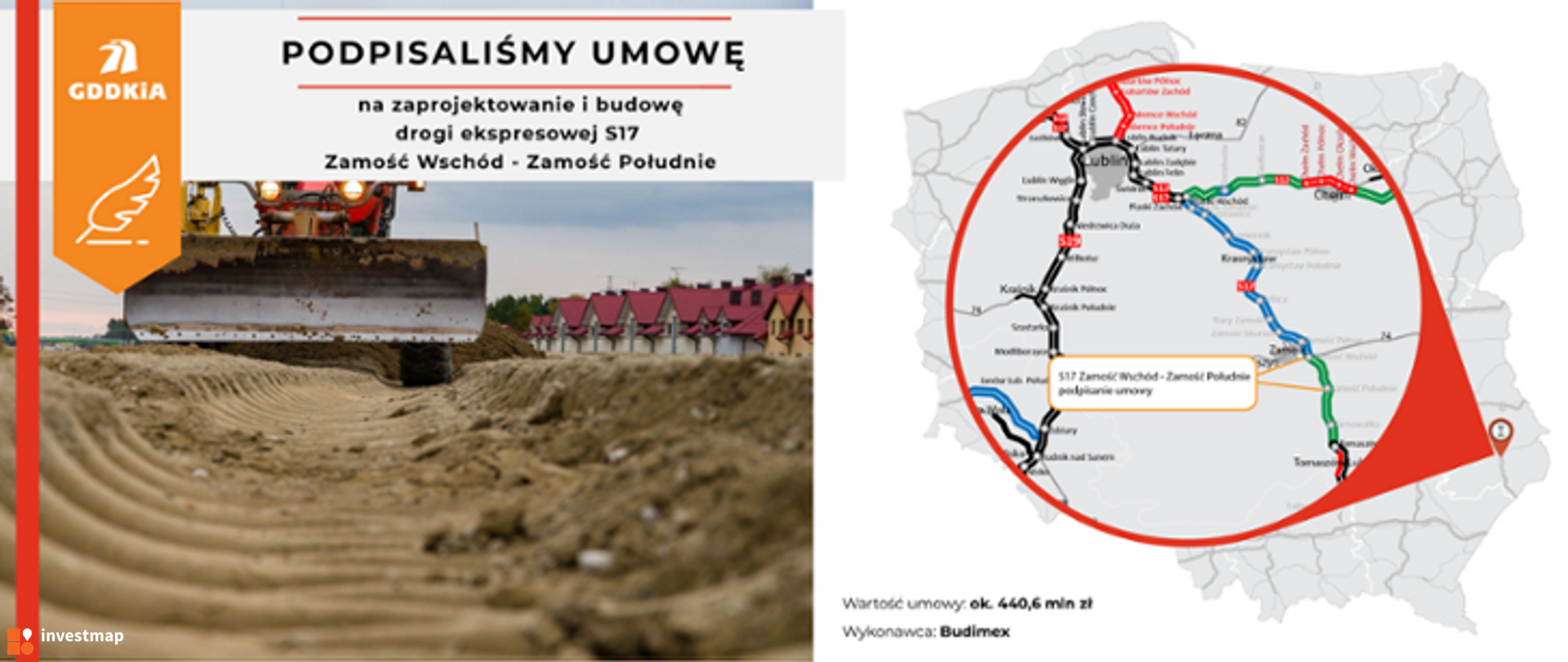 S17 Zamość Wschód – Zamość Południe