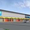 Galeria "Focus Park"
