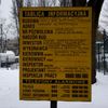 Plac Zabaw dla Dzieci - KRAKÓW, ul. Fatimska