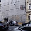 Remont Kamienicy, ul. Czysta 13