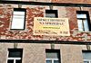 [Wrocław] Nie ma chętnych na dawny szpital przy Wiśniowej. Mogą tam powstać mieszkania