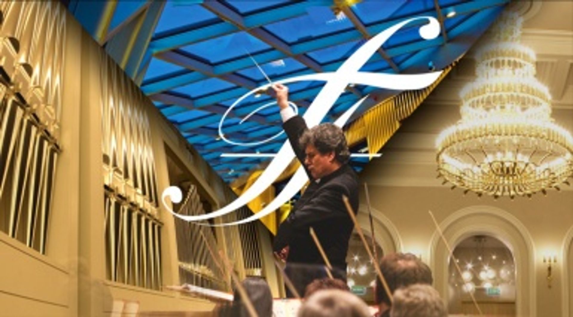 28 marca wielkie otwarcie w Filharmonii Śląskiej